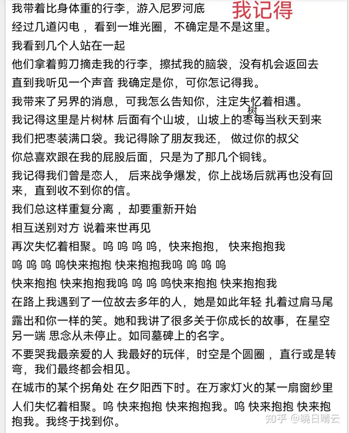 如何评价赵雷新专辑中的歌曲《我记得》？(赵雷歌词)
