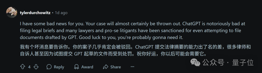 ChatGPT破案！成功揭露500万美元遗产欺诈