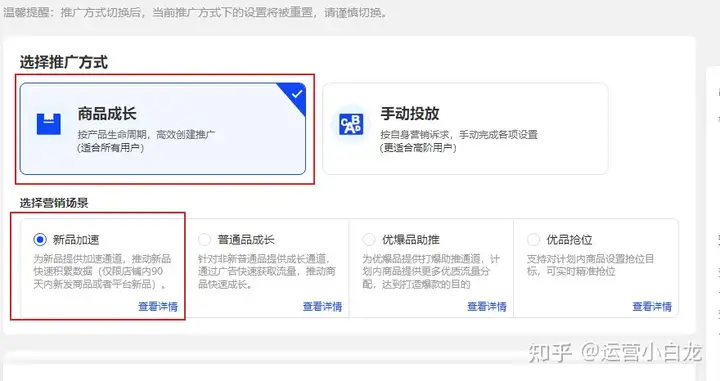 运营国际站除了筛选关键词还要做什么?插图 运营国际站除了筛选关键词还要做什么?插图