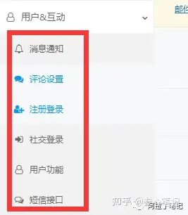 图片[127]-如何利用腾讯云建站？腾讯云建站保姆级教程！-叁心笔记