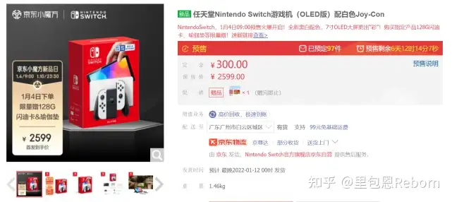 Nintendo Switch OLED 国行版1.11 发售，有哪些亮点？是否值得入手