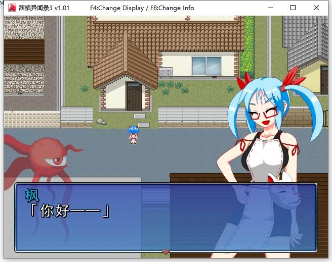 图片[3]-【像素RPG/中文/动态】茜镇怪异录3  官中版 付1代-糯五游戏网