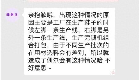 拼多多百亿补贴是正品吗？百亿补贴为啥比官网便宜