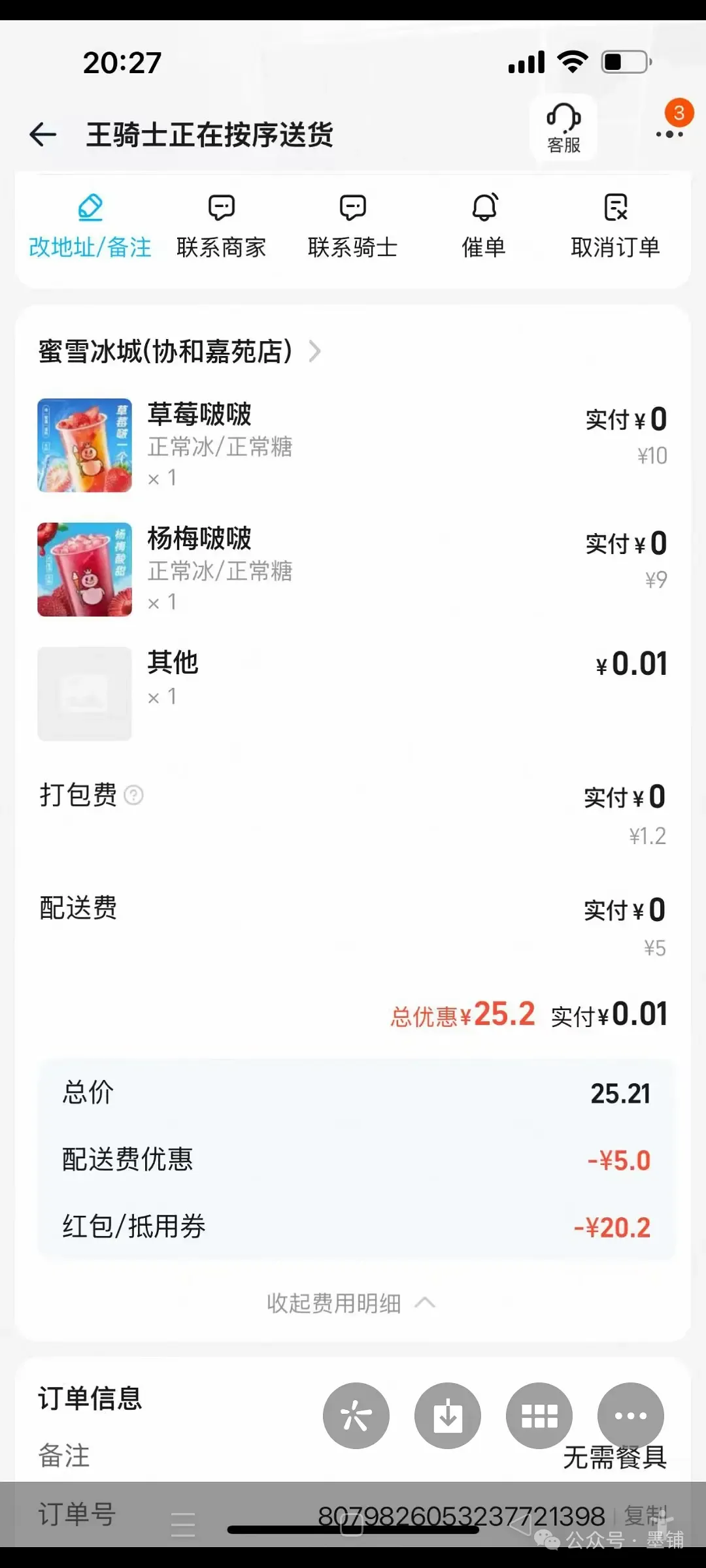 图片[4]-“认识两月没火花，还要继续吗？”：成年人的感情，未必都要轰轰烈烈-墨铺