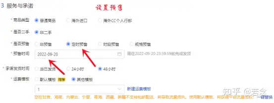无货源电商要交6800元靠谱吗(细节介绍)