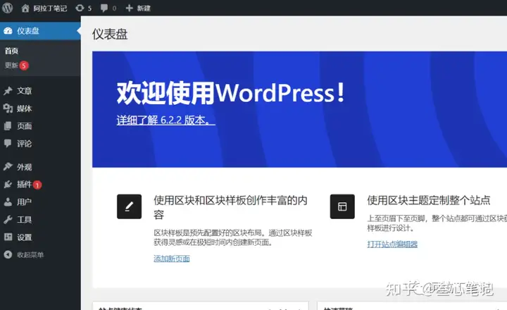 图片[53]-如何利用腾讯云建站？腾讯云建站保姆级教程！-叁心笔记