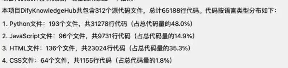 我用大模型砌“屎山雕花”：5天肝出几万行代码！产品经理的AI编程翻车记