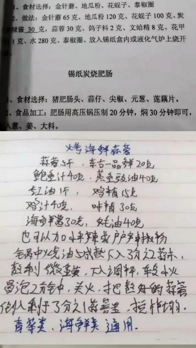 网红小吃有哪些最火爆（118种流行小吃开店技术）