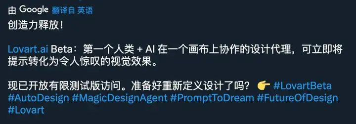 又一个现象级Agent产品？今天突然火起来的Lovart，我们也测上了
