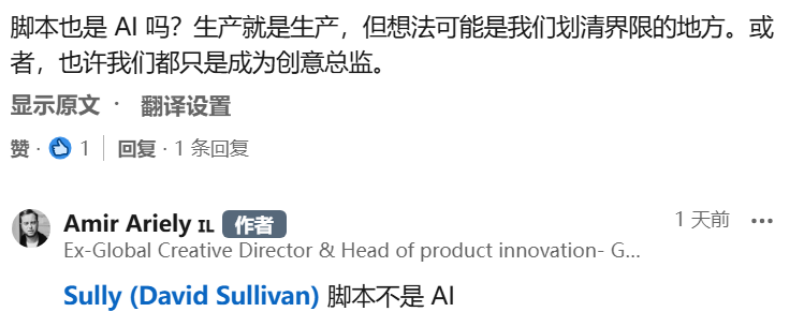 一个气泡水广告，为何几十万人围观？原来整个都是Veo 3生成的