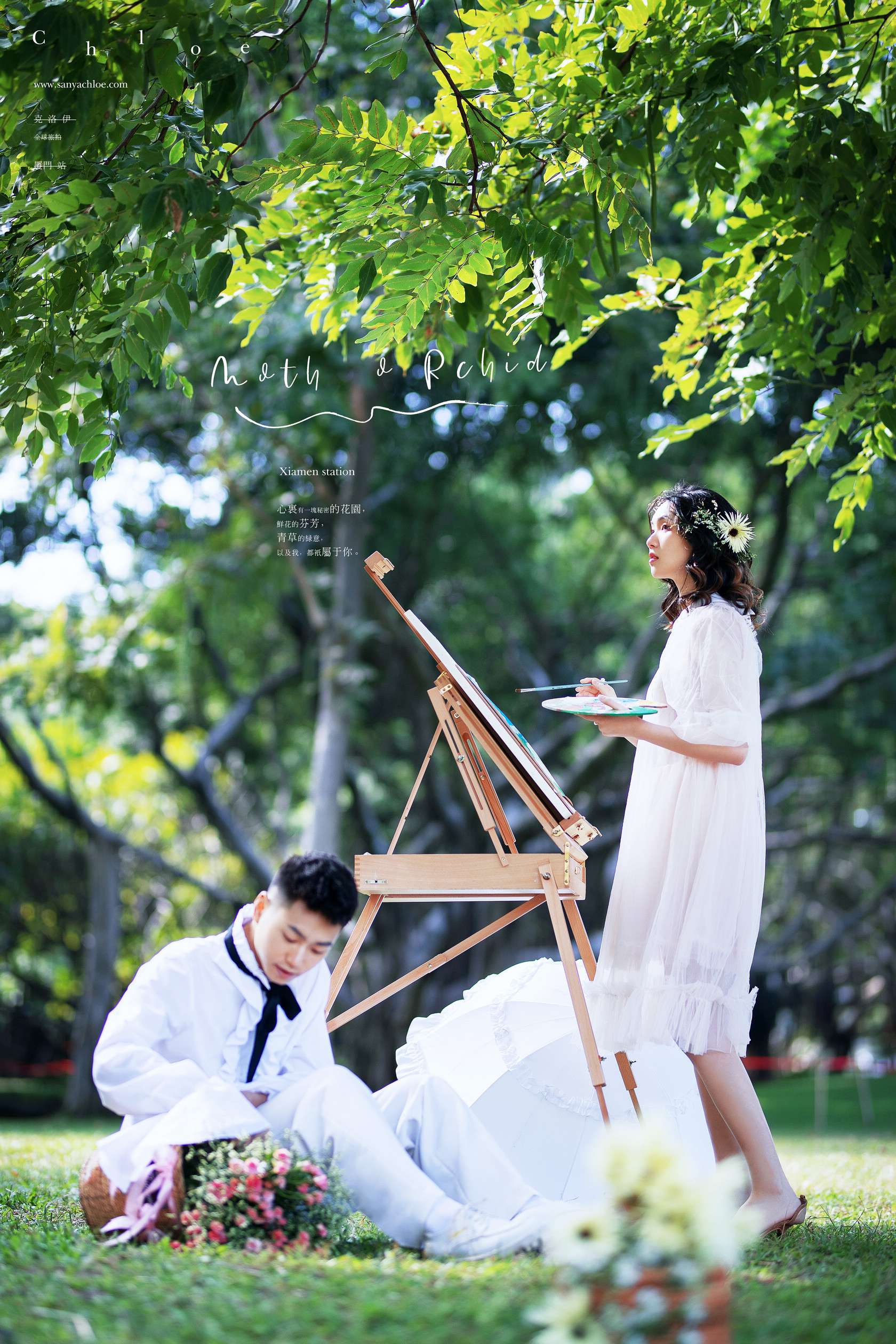 克洛伊旅拍小姐姐 的想法: 走进童话森林,拍一组清甜森系婚纱照 拍