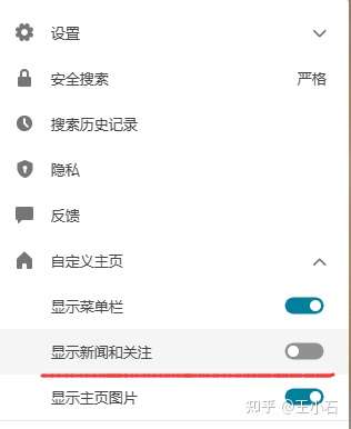 必应搜索界面网站导航怎么修改_必应搜索界面网站导航怎么修改名字