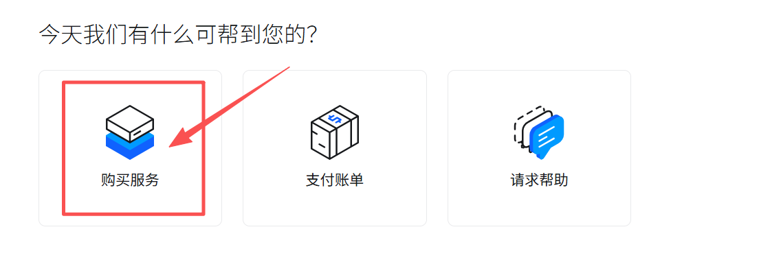 科学上网/翻墙VPN