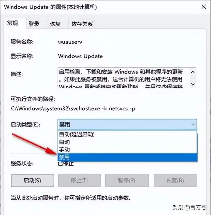 win10自动更新怎么关闭（教你5个方法彻底关闭系统更新）