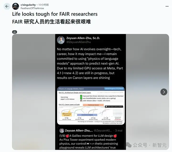 图灵奖大佬向97年小孩哥汇报？小扎1亿年薪买新贵，老将痛诉熬夜捡GPU！