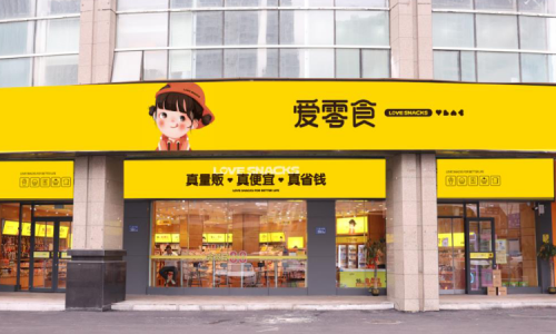 零食店加盟代理十大品牌，创业就选怡佳仁零食