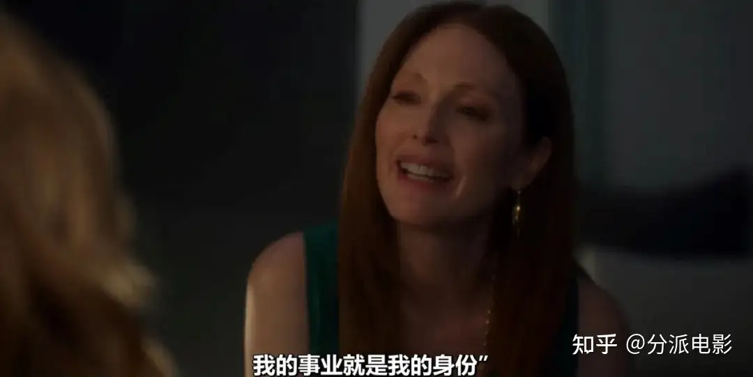 网飞惊悚喜剧,《妖惑心计》扎心又狗血!