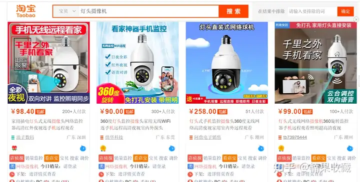 电商知产-普通玩家的弯道机会