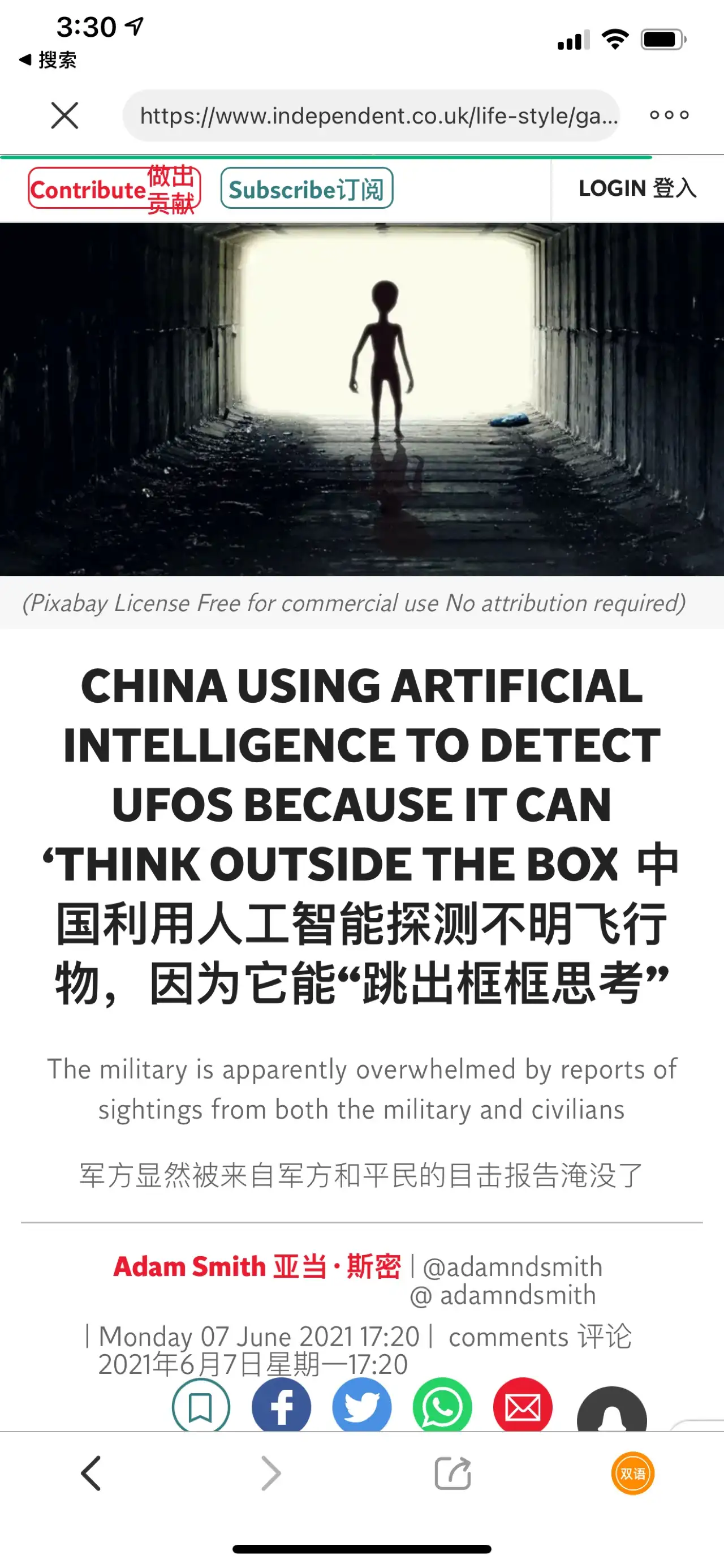 如何看待美国给出的UFO 报告「144 起不明飞行物事件，只有一起得以被