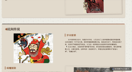 蚂蚁的 AI，开始像蚂蚁一样干活了