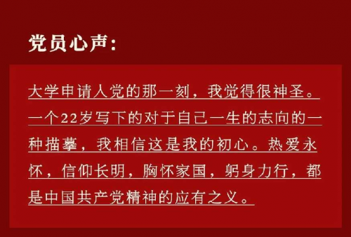 一起走进侨银股份党员，感受接续奋进的风采