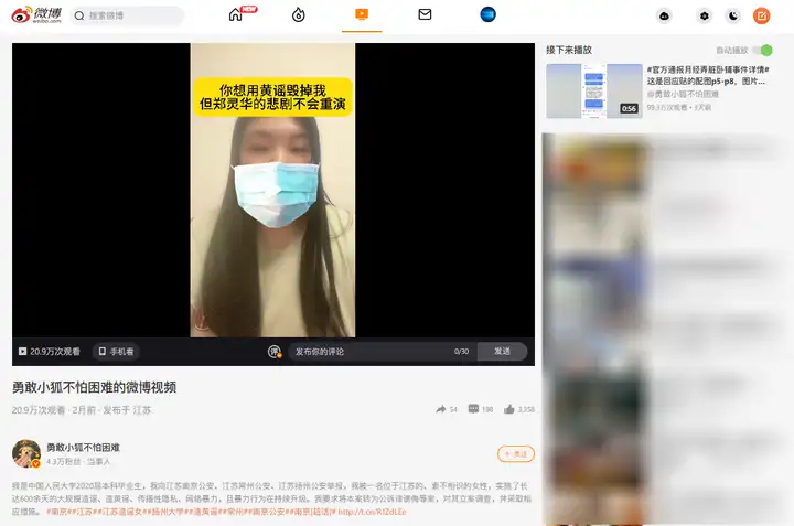 image-20260324233750602