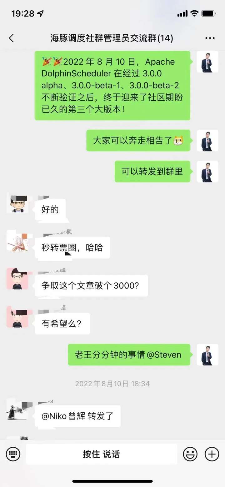 非代码的贡献也能成为Committer，我与DolphinScheduler社区的故-鸿蒙开发者社区