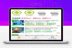 账号选号 游戏选号 带后台源码