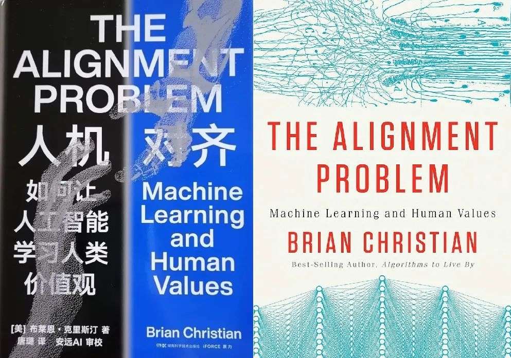 AI 对齐了人的价值观，也学会了欺骗