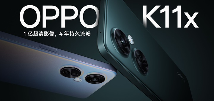 OPPO K11x开启预售，1亿像素拍照搭配超大运存体验，仅1499元起