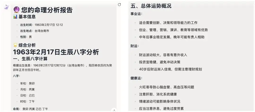 终结Coding？ShellAgent三句话造出马斯克同款「AI女友」！