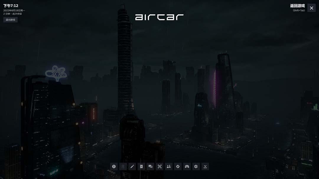 图片[4]-AirCar全景直播项目(兔费游戏+开通VR权限+直播间搭建指导)-暗冰资源网