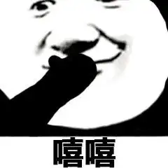 有没有熊猫头捂嘴偷笑的小表情包?