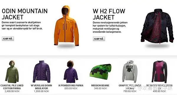 HELLY HANSEN 值不值得买？ - 欢喜哥削苹果的回答- 知乎