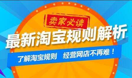 淘宝赔付100元规则 淘宝死店赔付能玩几次？