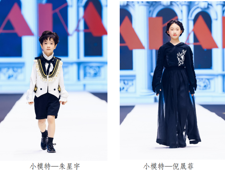 2024FASHION P TOP 时装周完美谢幕