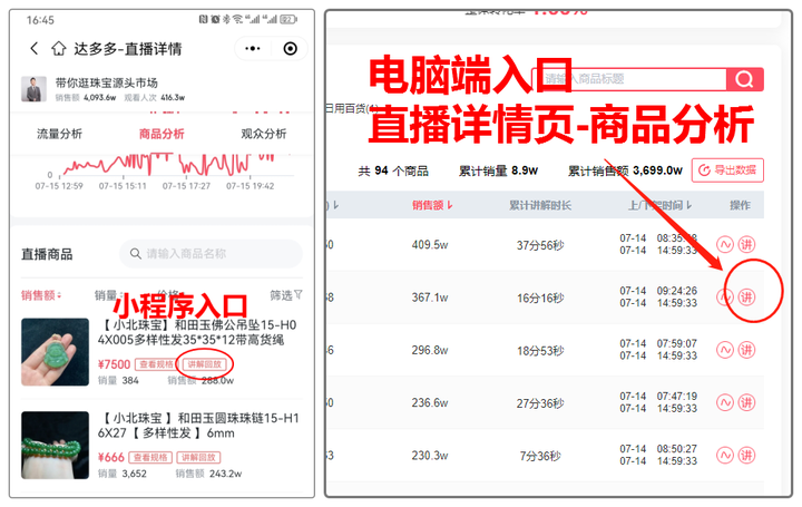 抖音直播能看回放吗？为什么抖音不支持回放直播