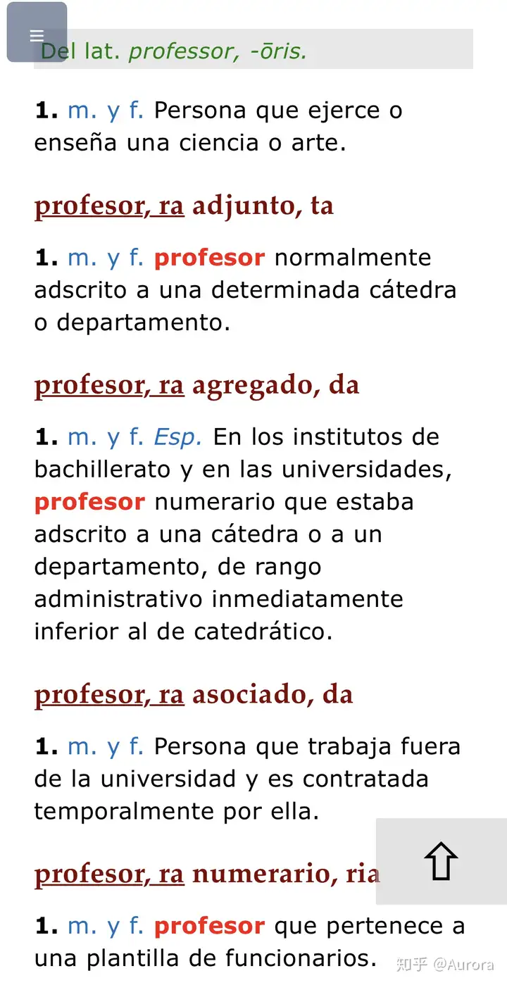 Professor In Spanish 西班牙语profesor是老师还是教授的意思? - 知乎