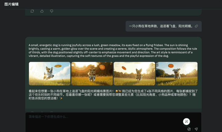 多模态AI黑马刷榜后再造神器：一个产品搞定图片视频播客生成，自带百种特效，大牛梅涛团队出品