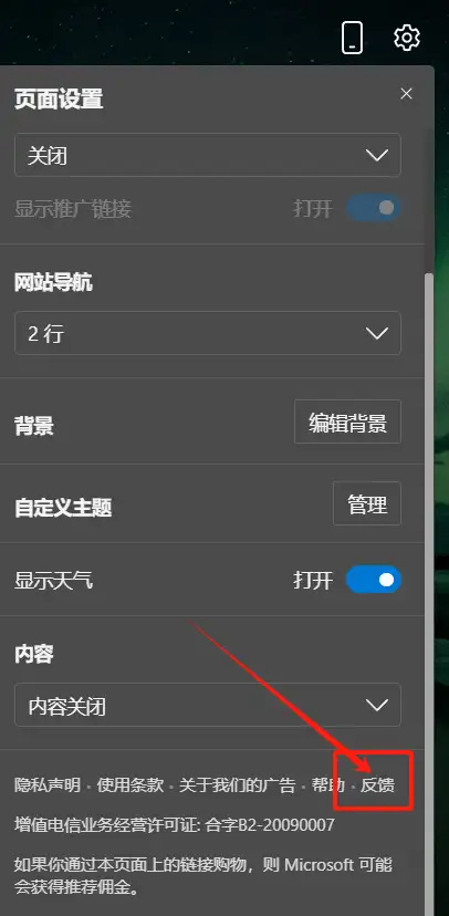 怎么关闭搜索页面=搜索结果怎么关闭