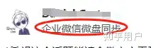 关于微信授权解除是什么意思啊安全吗知乎的信息 关于微信授权解除是什么意思啊安全吗知乎的信息