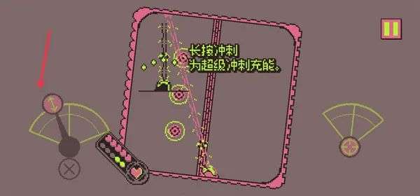 图片[8]-安卓手机游戏《战环空间》快节奏的双摇杆弹幕射击手游，最新完整解锁版！ - 山海之花 - 宝藏星球屋-山海之花 - 宝藏星球屋
