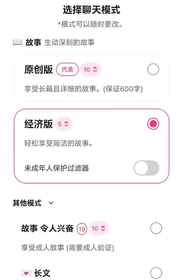 35万月活、年入1.2亿，这款类乙游的AI陪伴火了