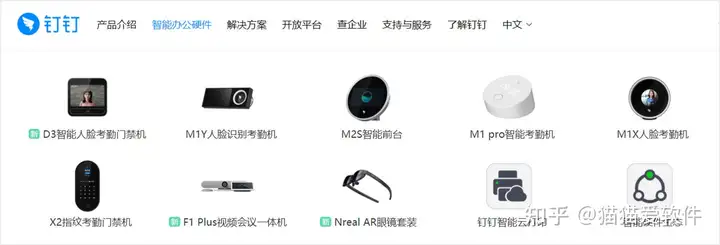 最新的主流人力资源管理管理系统有哪些？优缺点各是什么？6