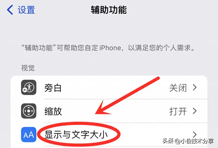 苹果手机发烫是什么原因引起的（附：iPhone发热原因及解决方案）