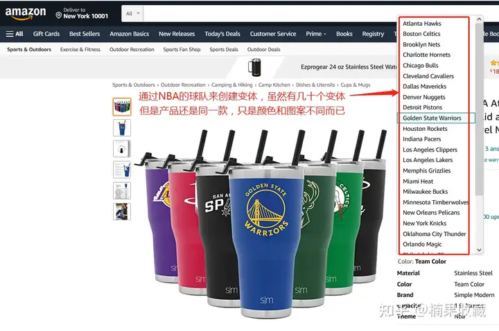 亚马逊蓝海:FBM自发货精品模式分享