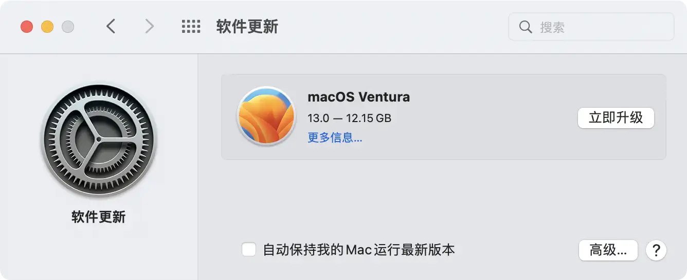 苹果macOS 13 Ventura 正式版将于10 月25 日推送，该版本都有哪些优化