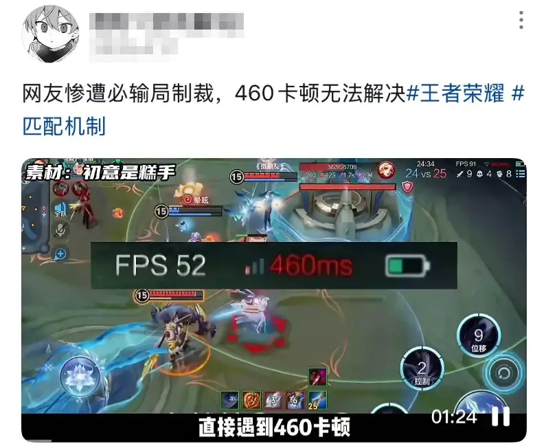 有多少PVP游戏玩家，是AI假扮的
