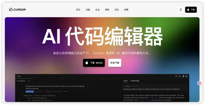 Cursor教育优惠非学生也能蹭～Cursor Pro 免费一年最新教程，亲测有效