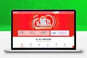 京东云主题模板，魔方主题模板+用户中心+购物车